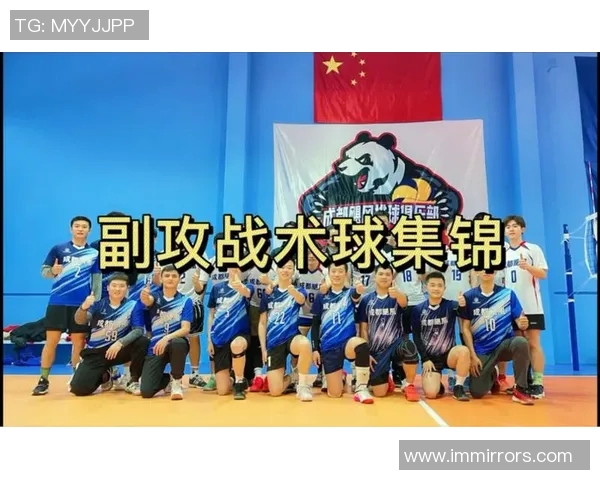 重庆排球队在邀请赛中的速度表现分析与战术探讨